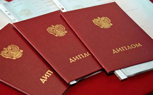 Почему стоит купить диплом ИГиТМ по низкой цене Почему стоит купить диплом ИГиТМ по низкой цене