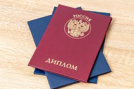 Купить диплом МГАУ им. Горячкина -567459451