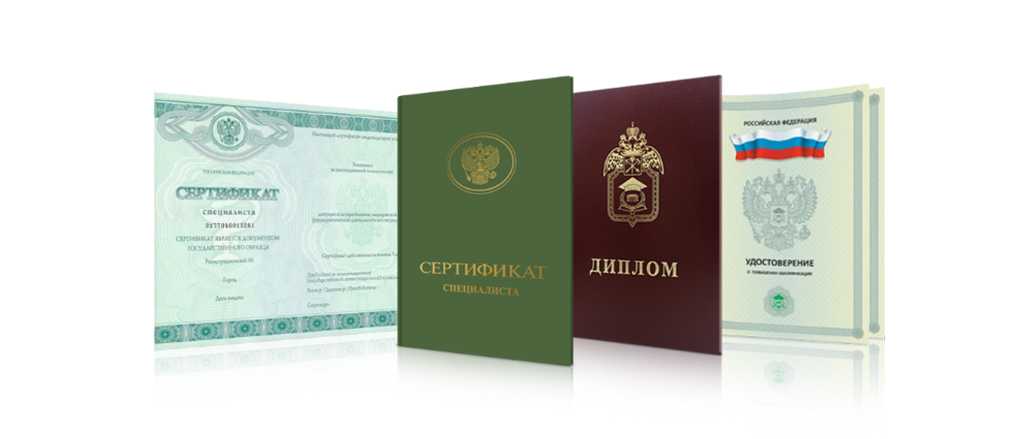 Купить диплом МГАУ им. Горячкина -567459451