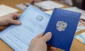 Купить диплом в Калининграде официально -540912904