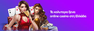 Online Casino Χωρίς Ταυτοποίηση Παίξε Ανώνυμα