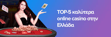 Τα Καλύτερα Online Casino Ο Απόλυτος Οδηγός για Μοναδικές Εμπειρίες