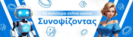 Νόμιμα Λειτουργούντα Online Casinos στην Ελλάδα 1585239394