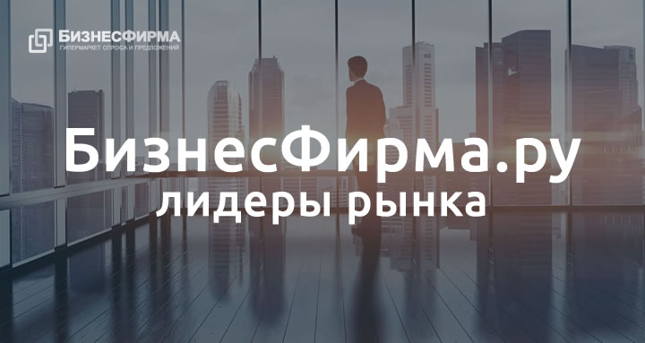 Как купить готовую фирму Подробное руководство